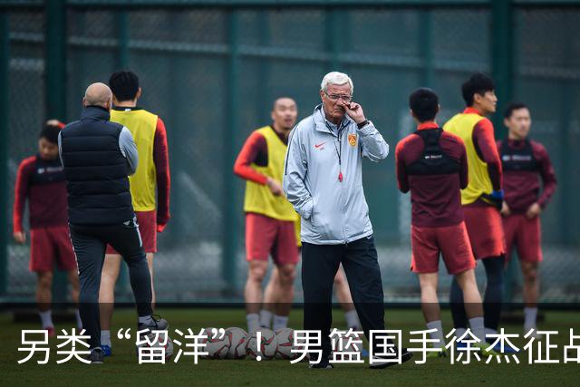 另类“留洋”！男篮国手徐杰征战德鲁联赛 以赛代练志在提升短板